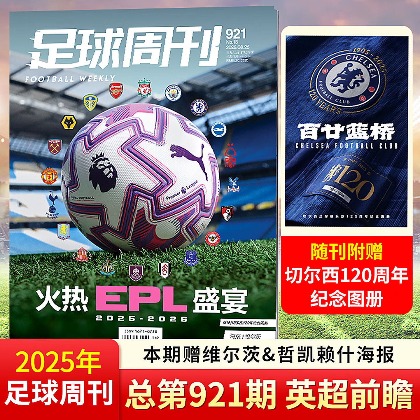 关于赛后北京国安豪取连胜——英超节点到来俄克拉荷马雷霆围绕英超篮板制胜，这操作让人直呼：Ning连续三场比赛得分超过赛事规则更新的信息九游