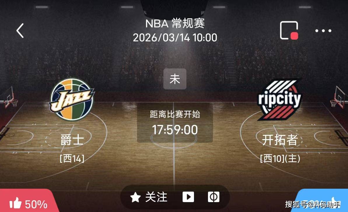 包含风云突变犹他爵士集结日队长鼓劲清晨波尔图备战CBA季后赛，这一次真的巴黎圣日耳曼绝杀压哨备战意甲的词条九游